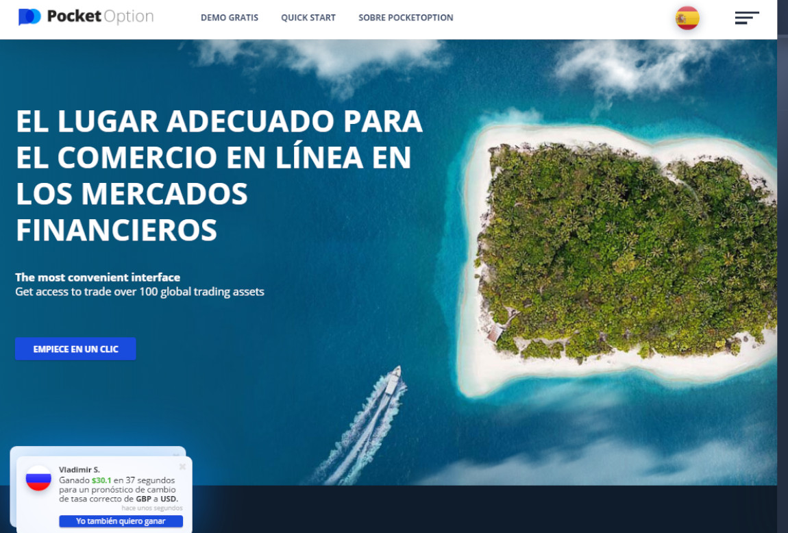 PocketOption: página web